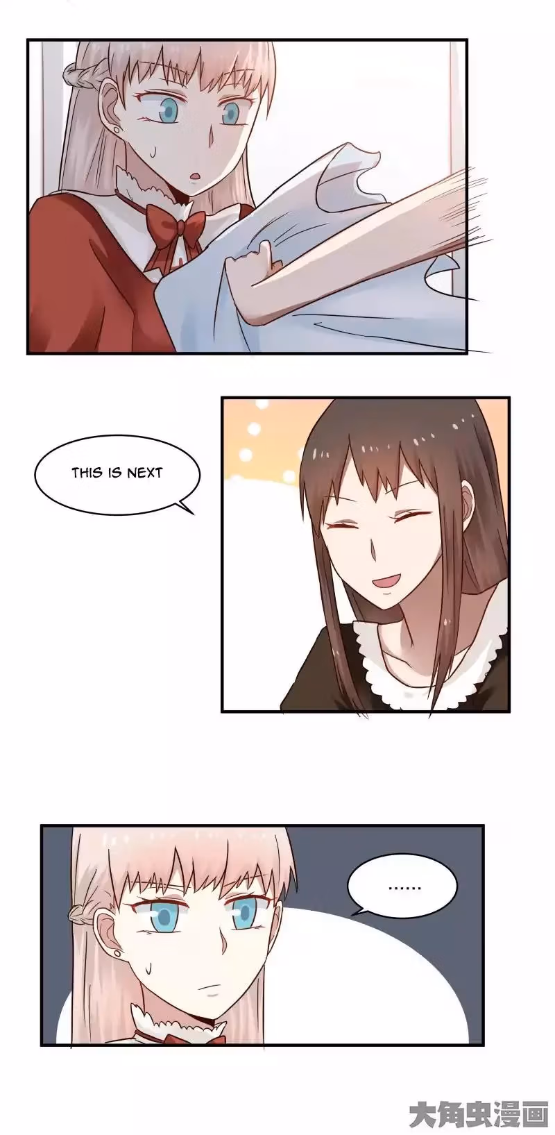 Read Lala (Yy) chapter 69 image 6 on Lezhin