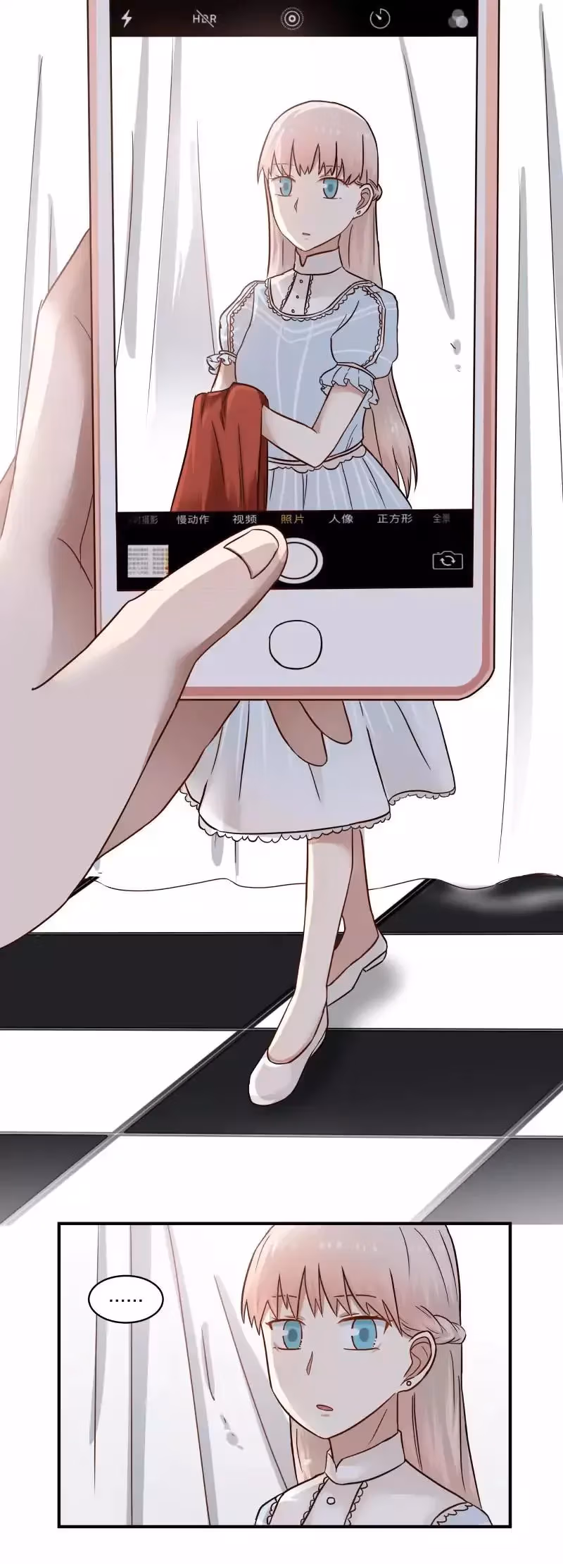 Read Lala (Yy) chapter 69 image 7 on Lezhin