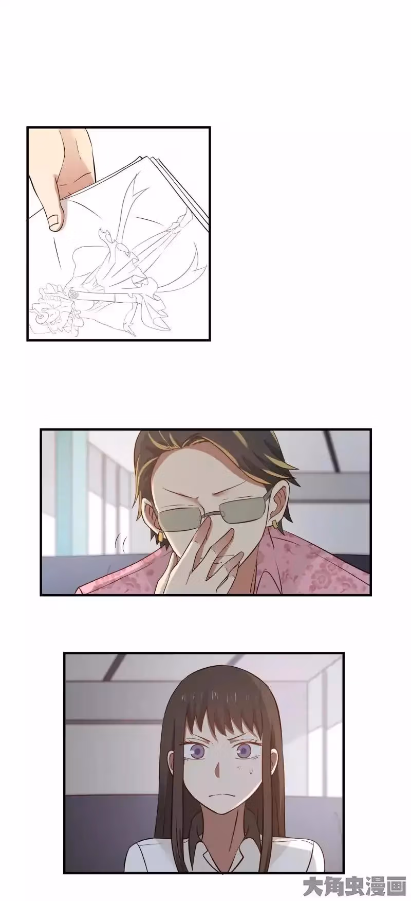 Read Lala (Yy) chapter 72 image 2 on Lezhin