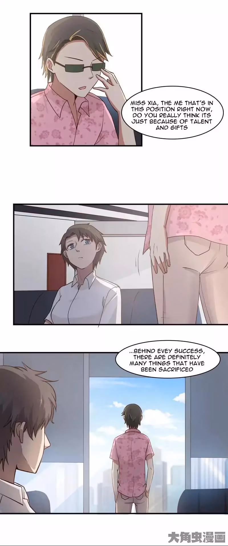 Read Lala (Yy) chapter 73 image 5 on Lezhin