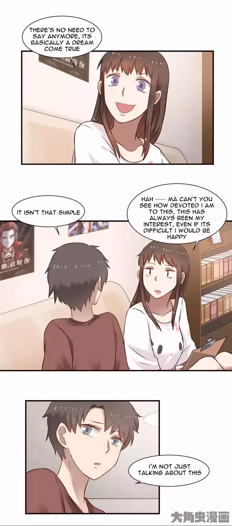 Read Lala (Yy) chapter 74 image 3 on Lezhin