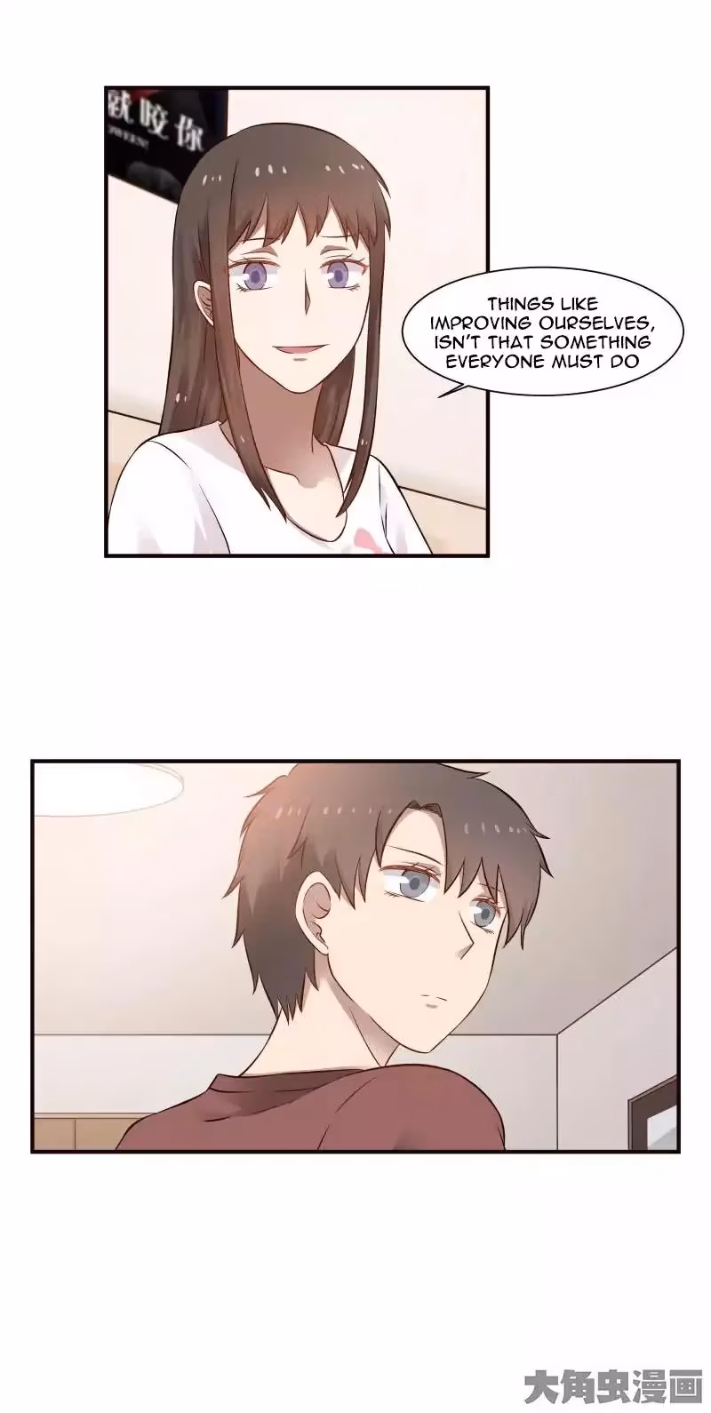 Read Lala (Yy) chapter 74 image 8 on Lezhin