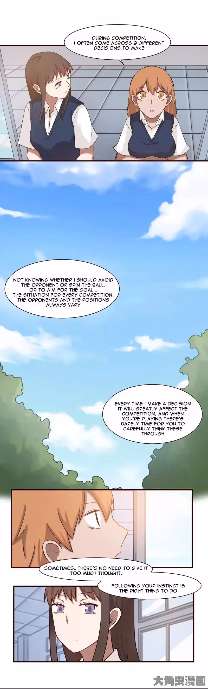 Read Lala (Yy) chapter 75 image 11 on Lezhin