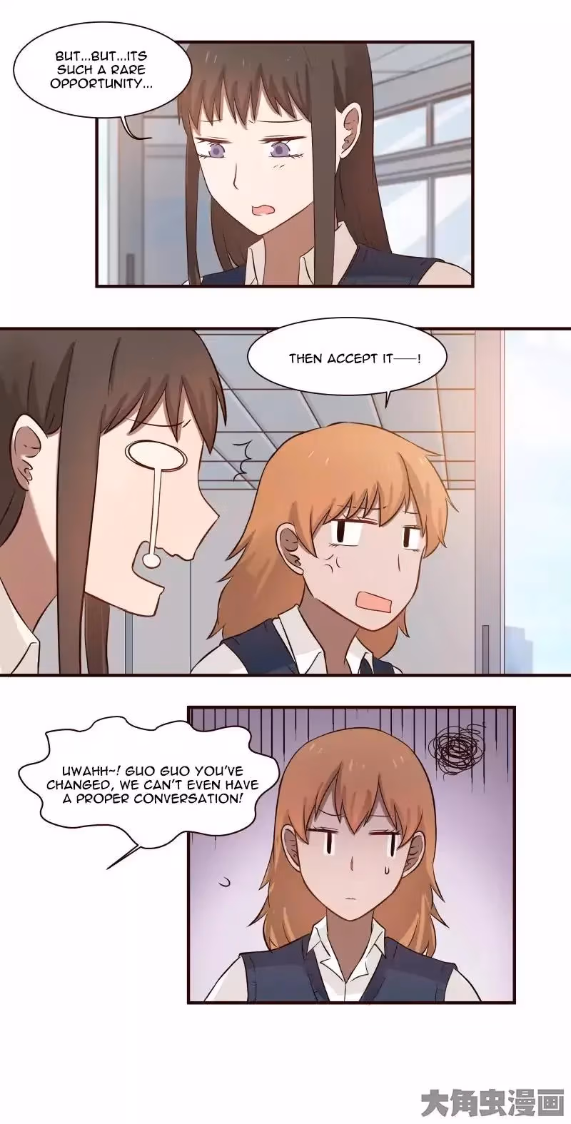 Read Lala (Yy) chapter 75 image 9 on Lezhin