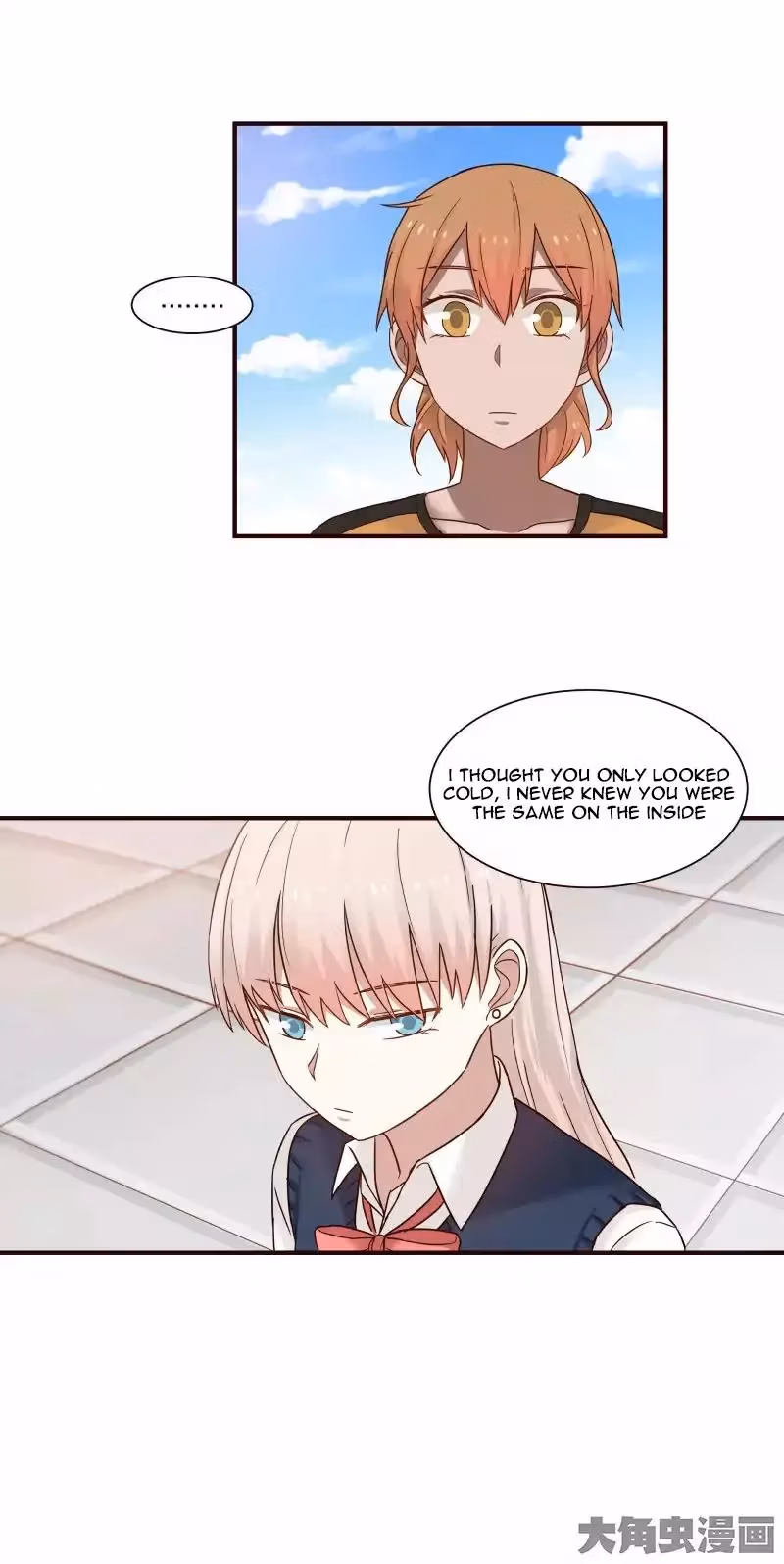 Read Lala (Yy) chapter 78 image 6 on Lezhin