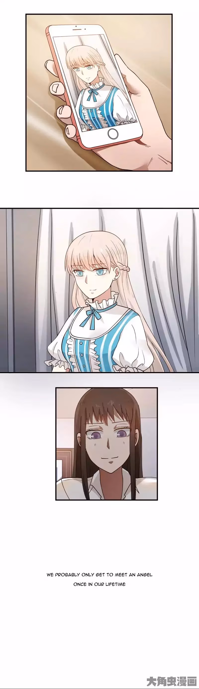 Read Lala (Yy) chapter 80 image 11 on Lezhin