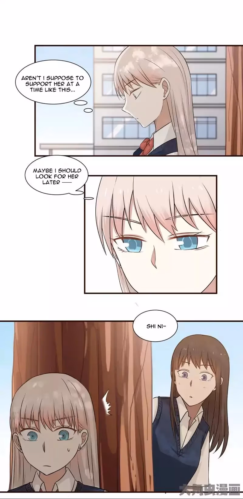 Read Lala (Yy) chapter 81 image 4 on Lezhin