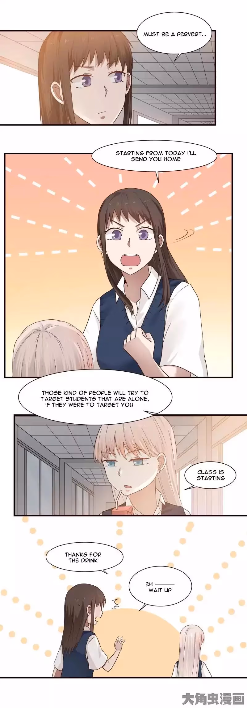 Read Lala (Yy) chapter 82 image 6 on Lezhin