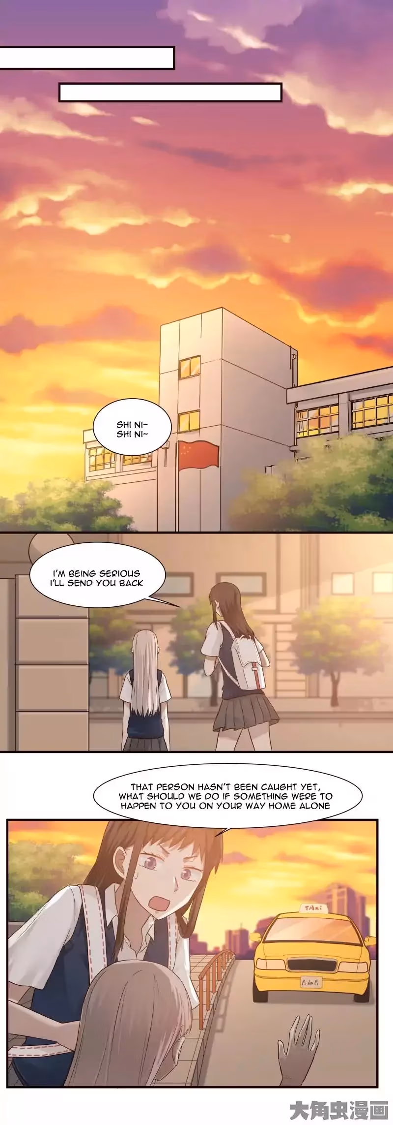 Read Lala (Yy) chapter 82 image 7 on Lezhin