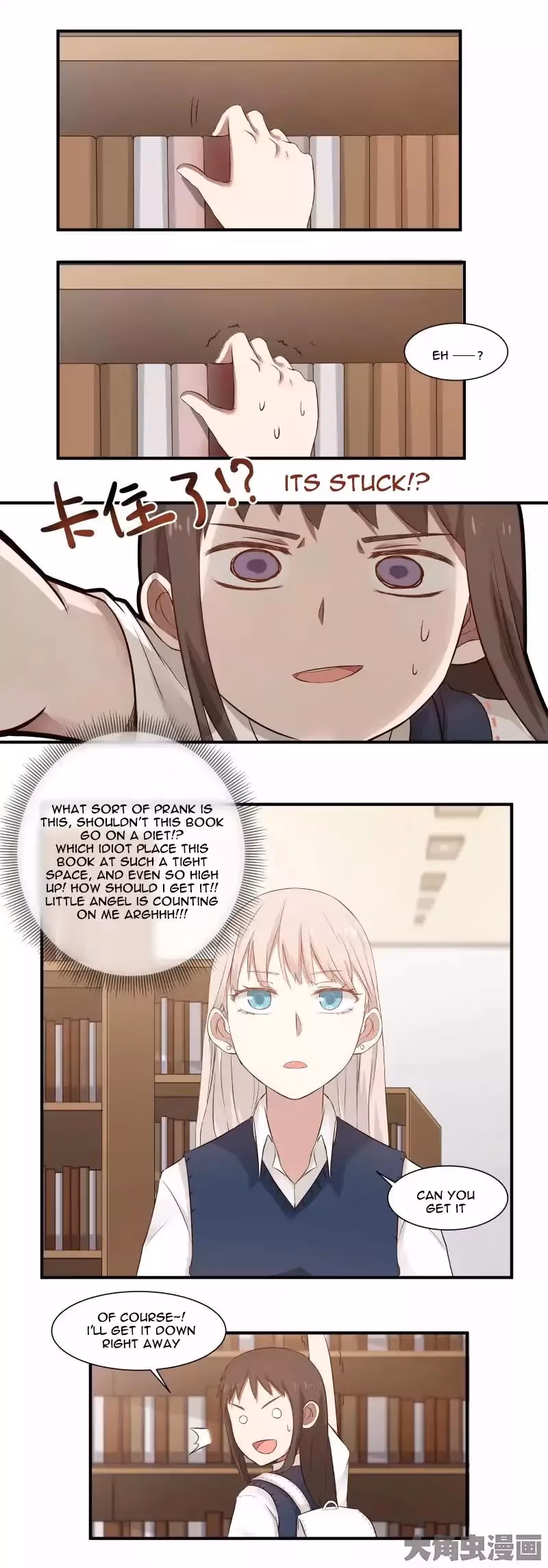 Read Lala (Yy) chapter 83 image 6 on Lezhin