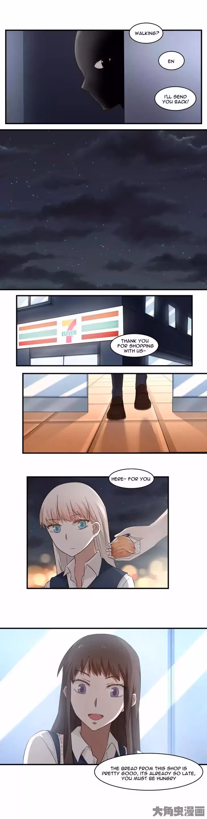 Read Lala (Yy) chapter 84 image 3 on Lezhin