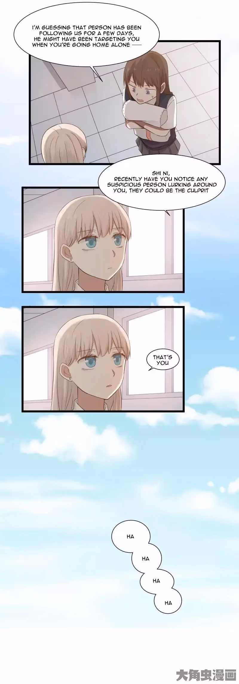 Read Lala (Yy) chapter 86 image 5 on Lezhin
