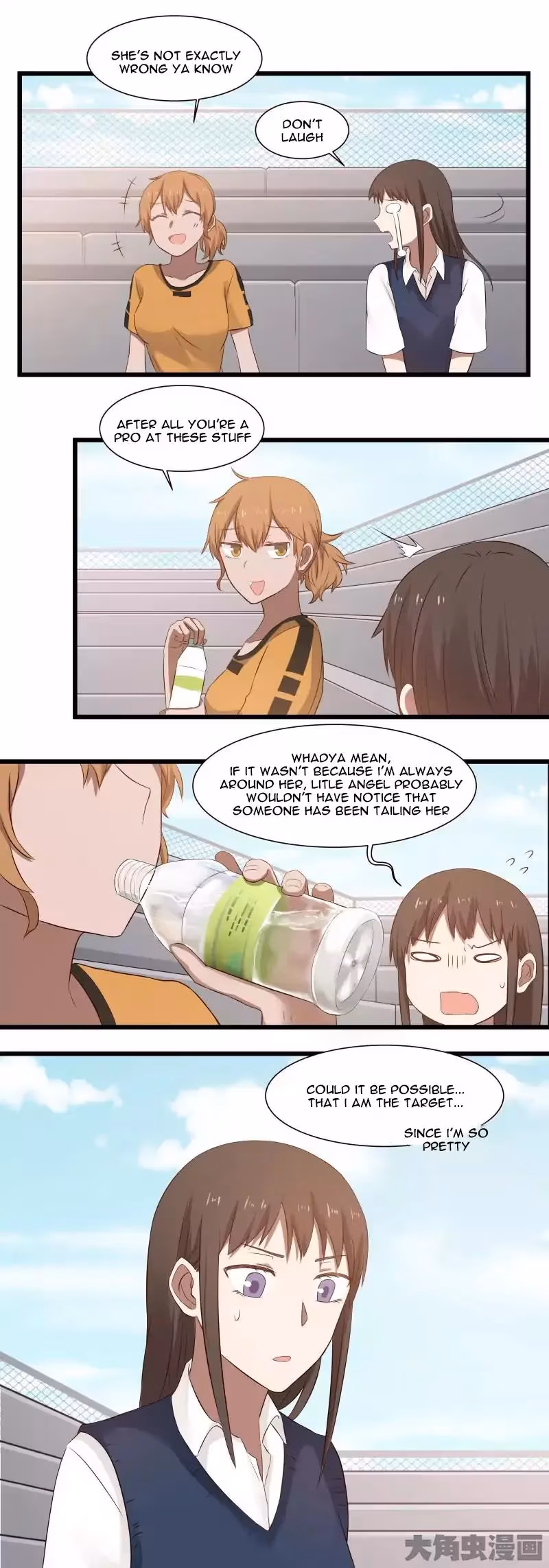 Read Lala (Yy) chapter 86 image 6 on Lezhin