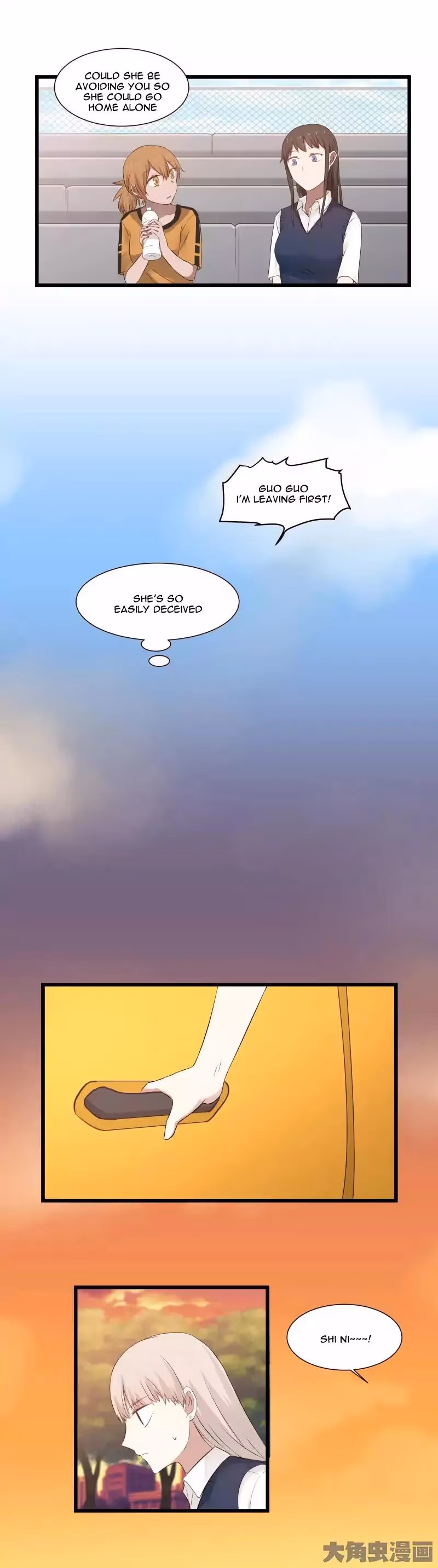 Read Lala (Yy) chapter 86 image 8 on Lezhin