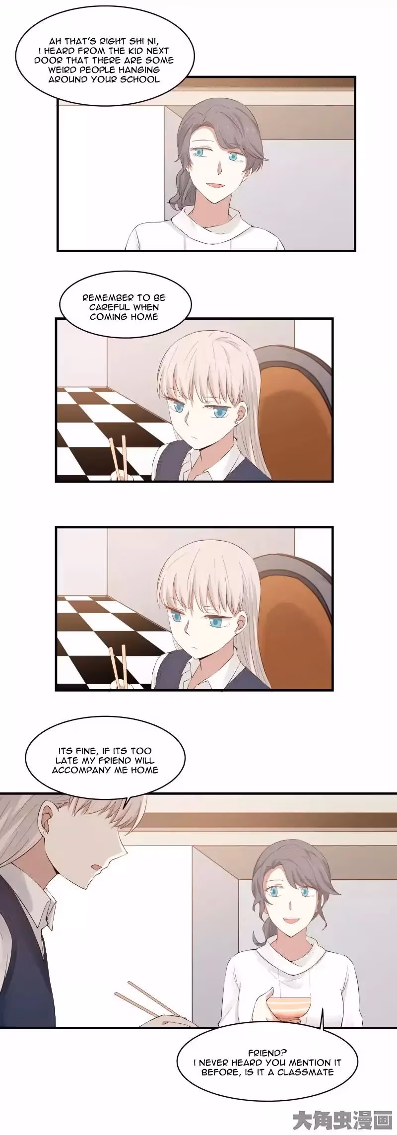 Read Lala (Yy) chapter 87 image 5 on Lezhin