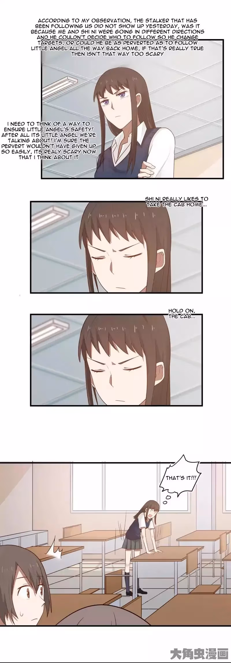 Read Lala (Yy) chapter 88 image 2 on Lezhin