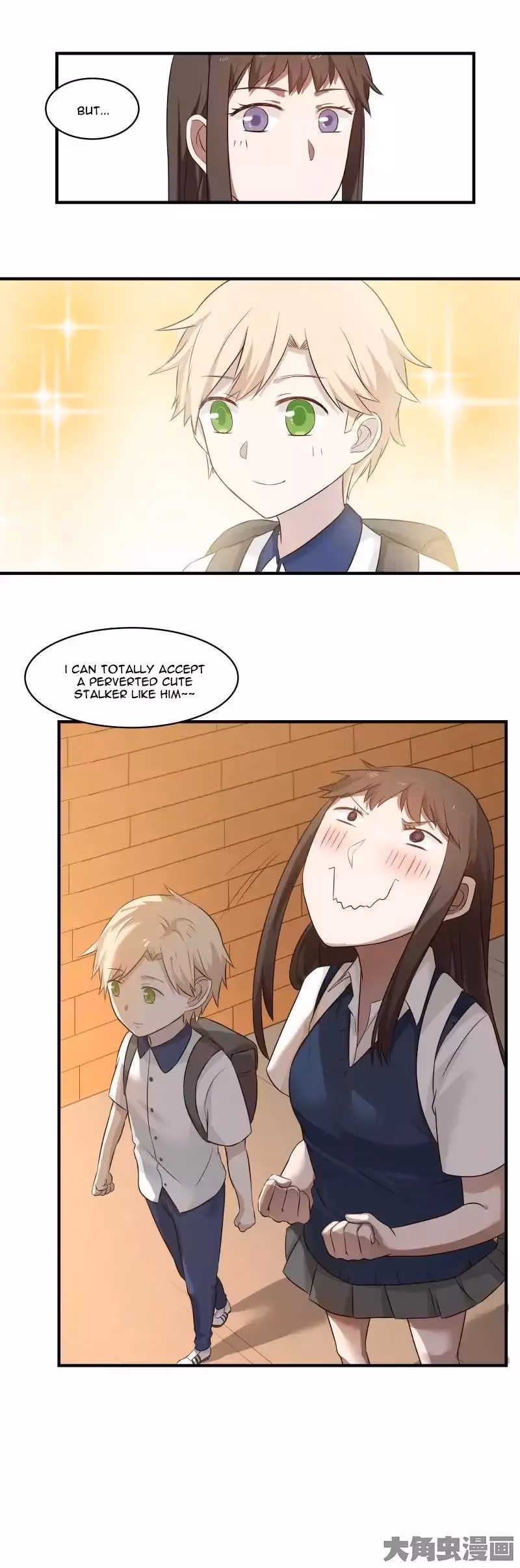 Read Lala (Yy) chapter 91 image 2 on Lezhin