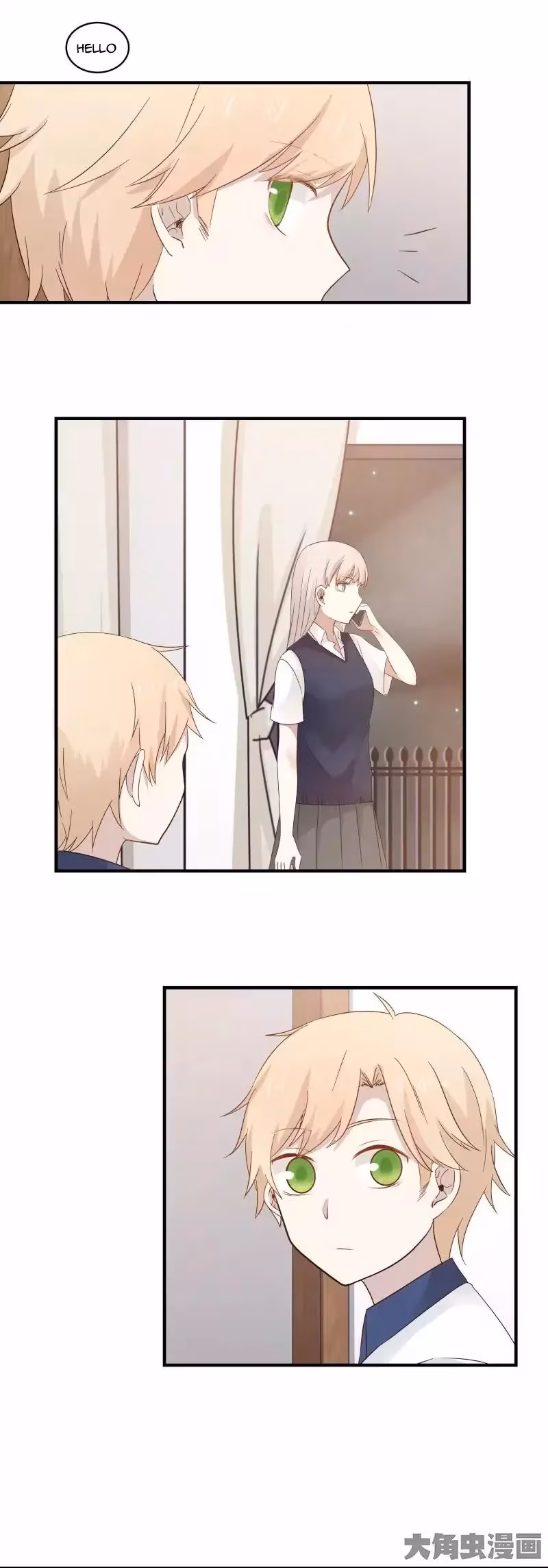 Read Lala (Yy) chapter 92 image 5 on Lezhin