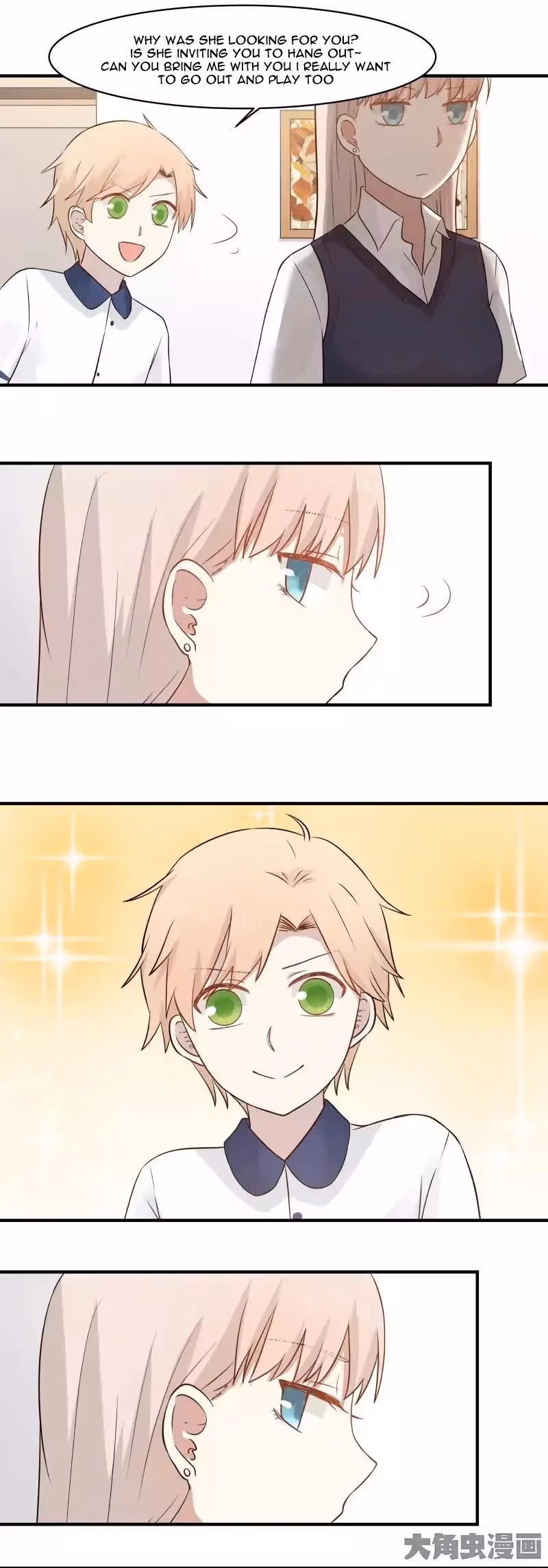 Read Lala (Yy) chapter 92 image 7 on Lezhin