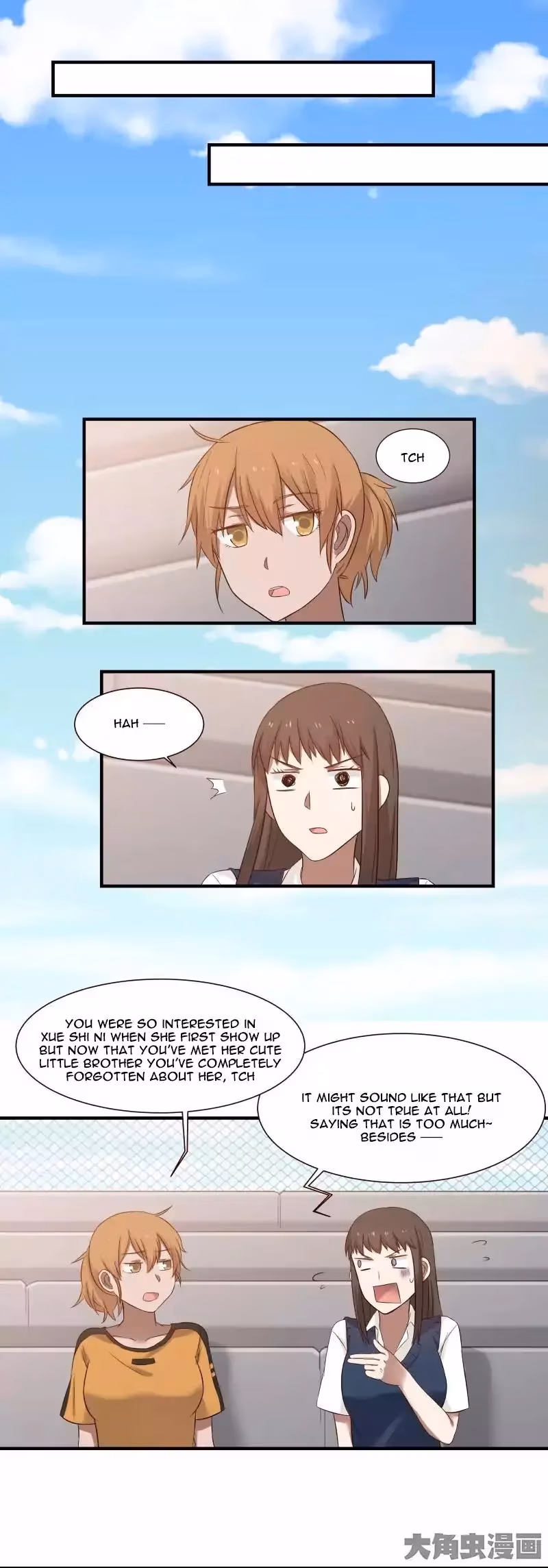 Read Lala (Yy) chapter 93 image 5 on Lezhin