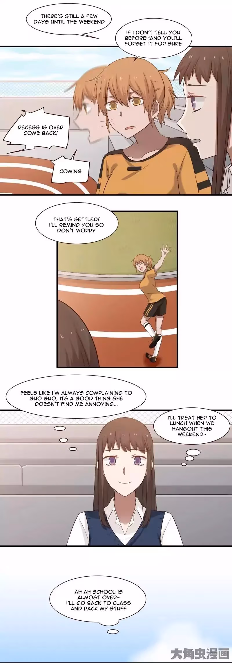 Read Lala (Yy) chapter 93 image 7 on Lezhin