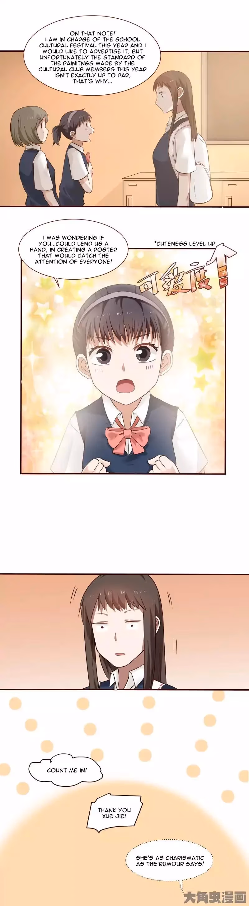 Read Lala (Yy) chapter 94 image 3 on Lezhin