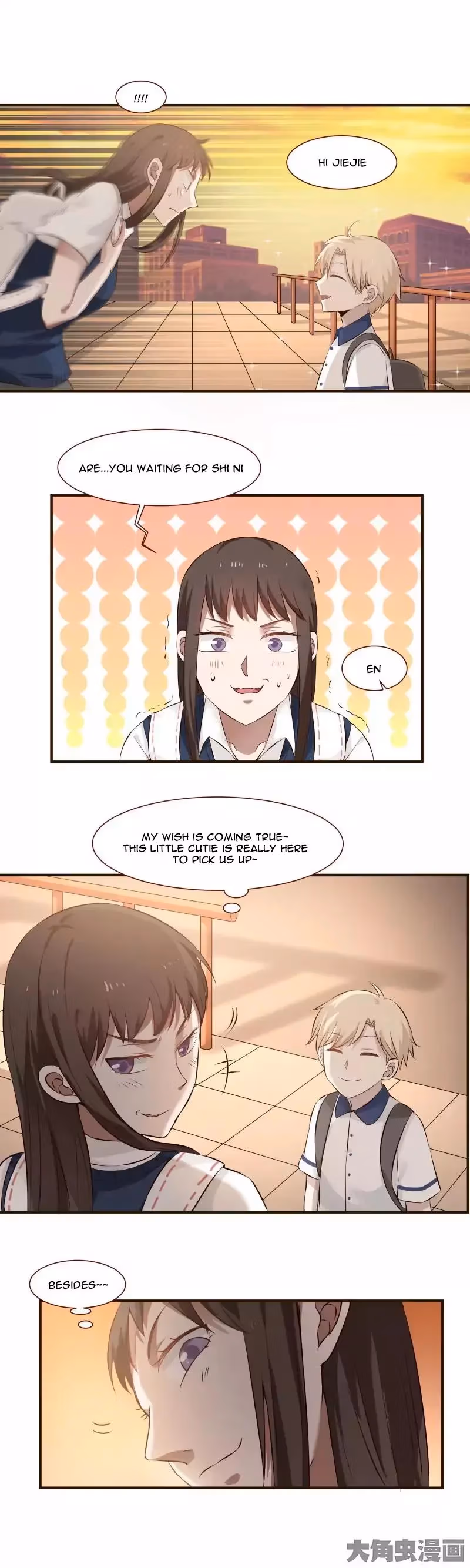 Read Lala (Yy) chapter 94 image 6 on Lezhin