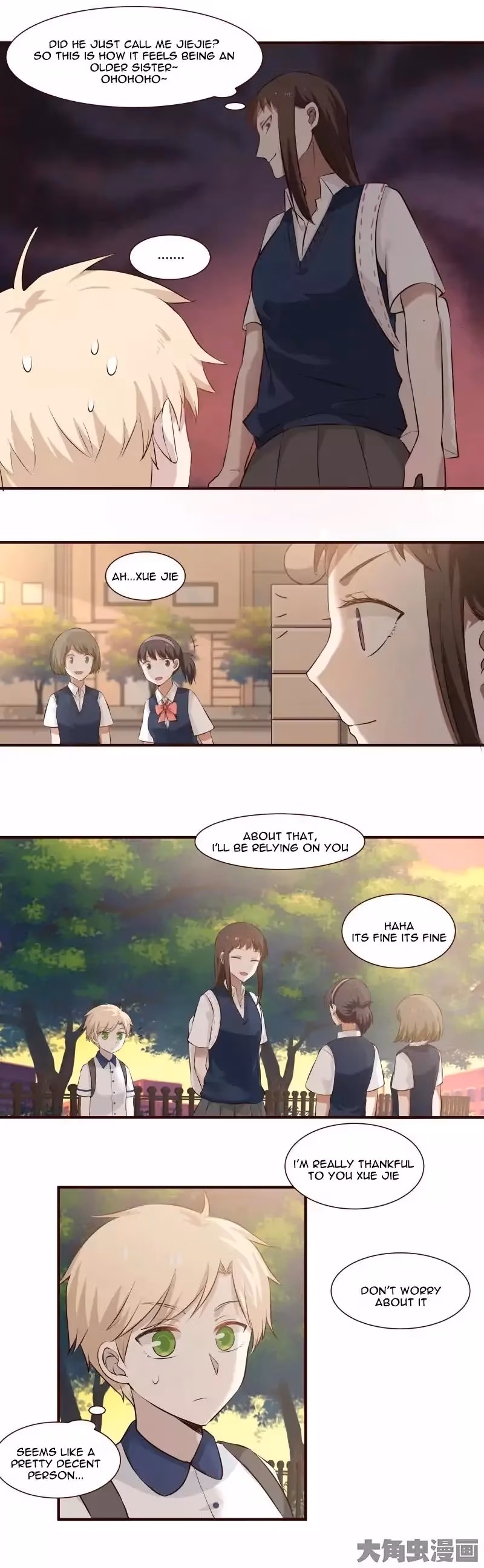 Read Lala (Yy) chapter 94 image 7 on Lezhin