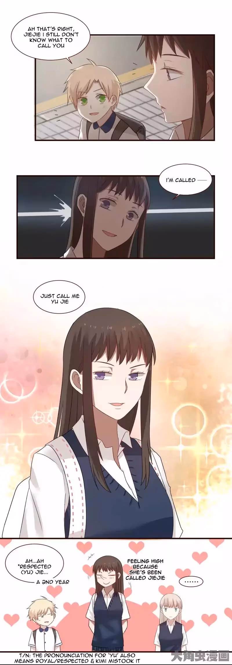 Read Lala (Yy) chapter 95 image 6 on Lezhin