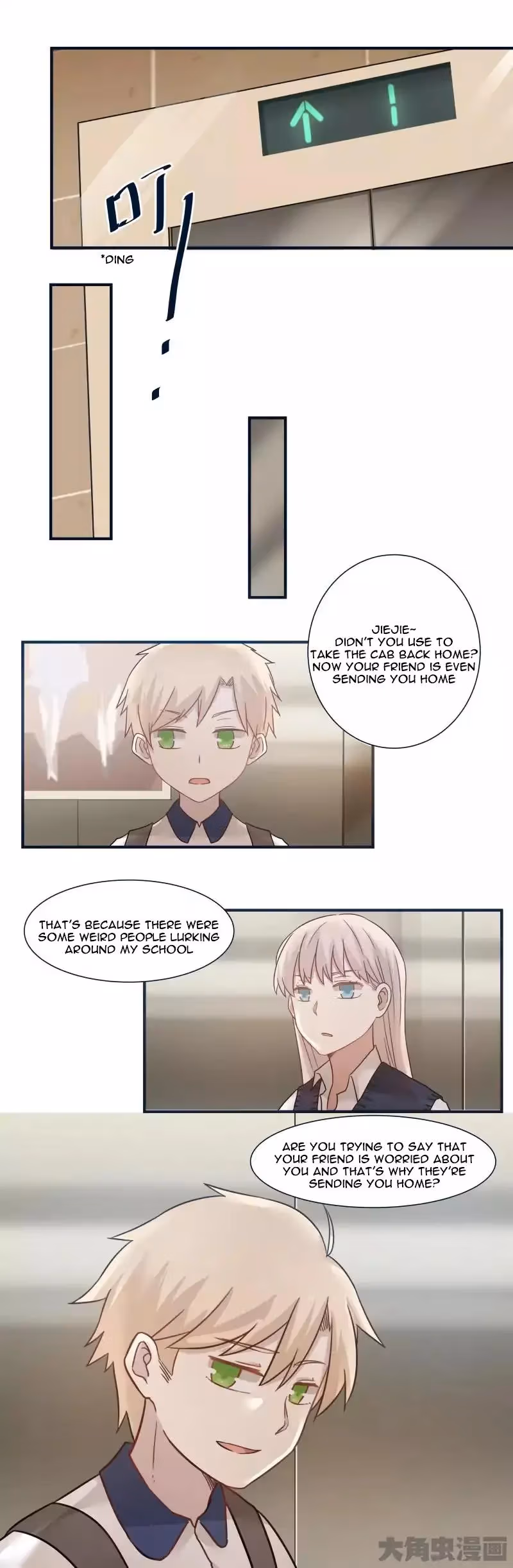 Read Lala (Yy) chapter 96 image 2 on Lezhin