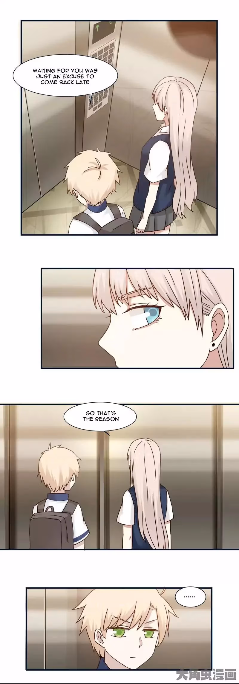 Read Lala (Yy) chapter 96 image 4 on Lezhin