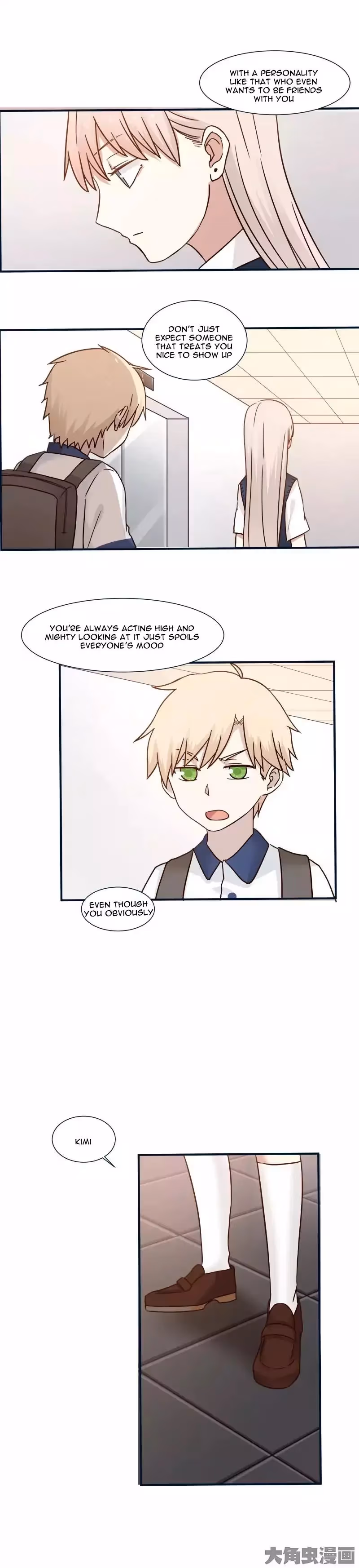 Read Lala (Yy) chapter 96 image 5 on Lezhin