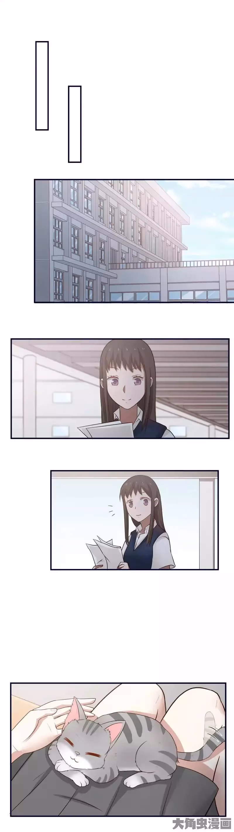 Read Lala (Yy) chapter 97 image 1 on Lezhin