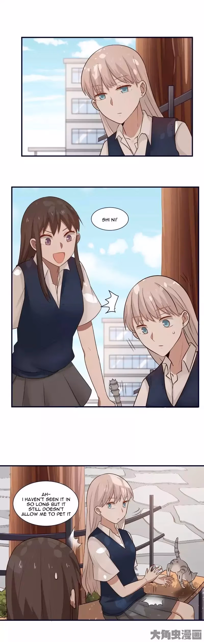 Read Lala (Yy) chapter 97 image 2 on Lezhin