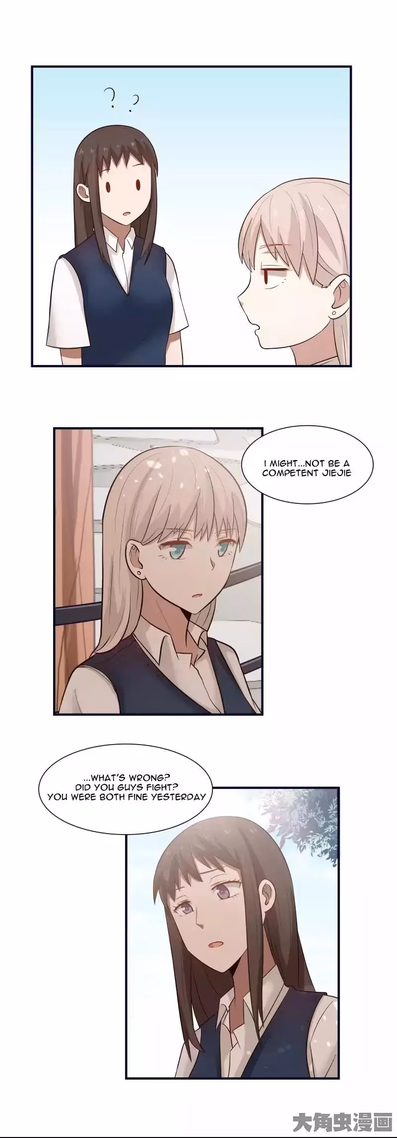 Read Lala (Yy) chapter 97 image 5 on Lezhin