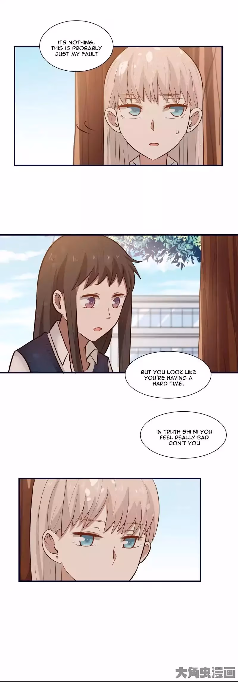 Read Lala (Yy) chapter 97 image 7 on Lezhin