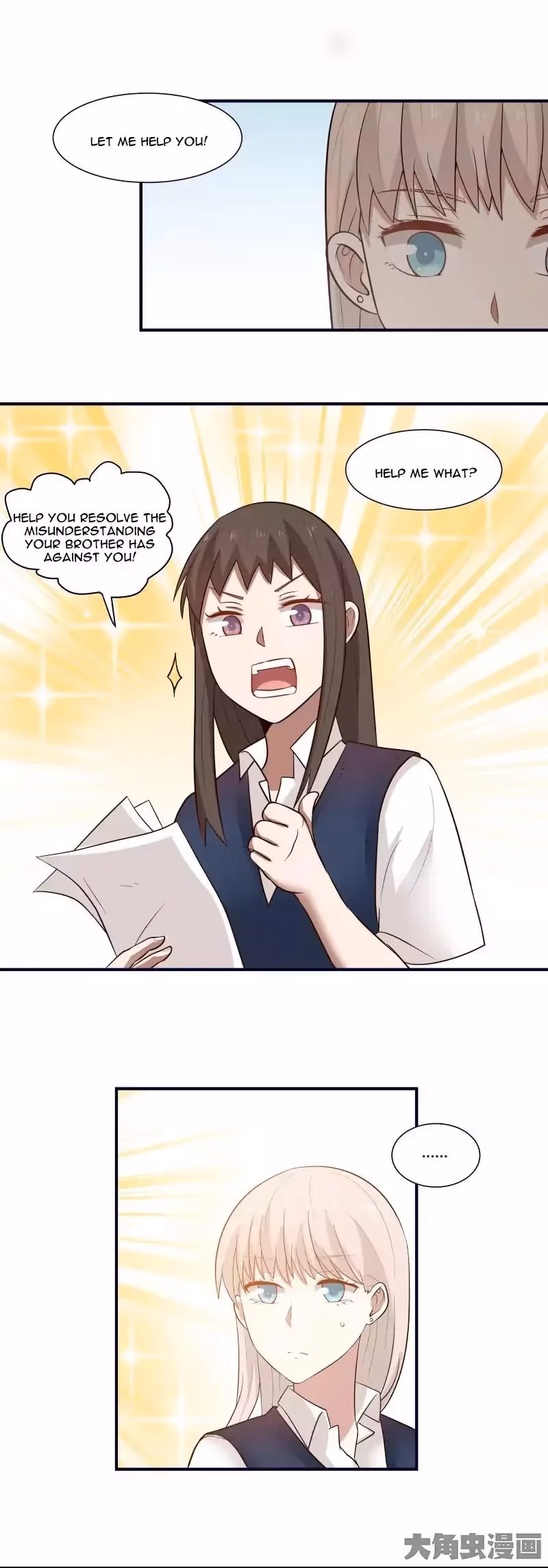 Read Lala (Yy) chapter 97 image 8 on Lezhin