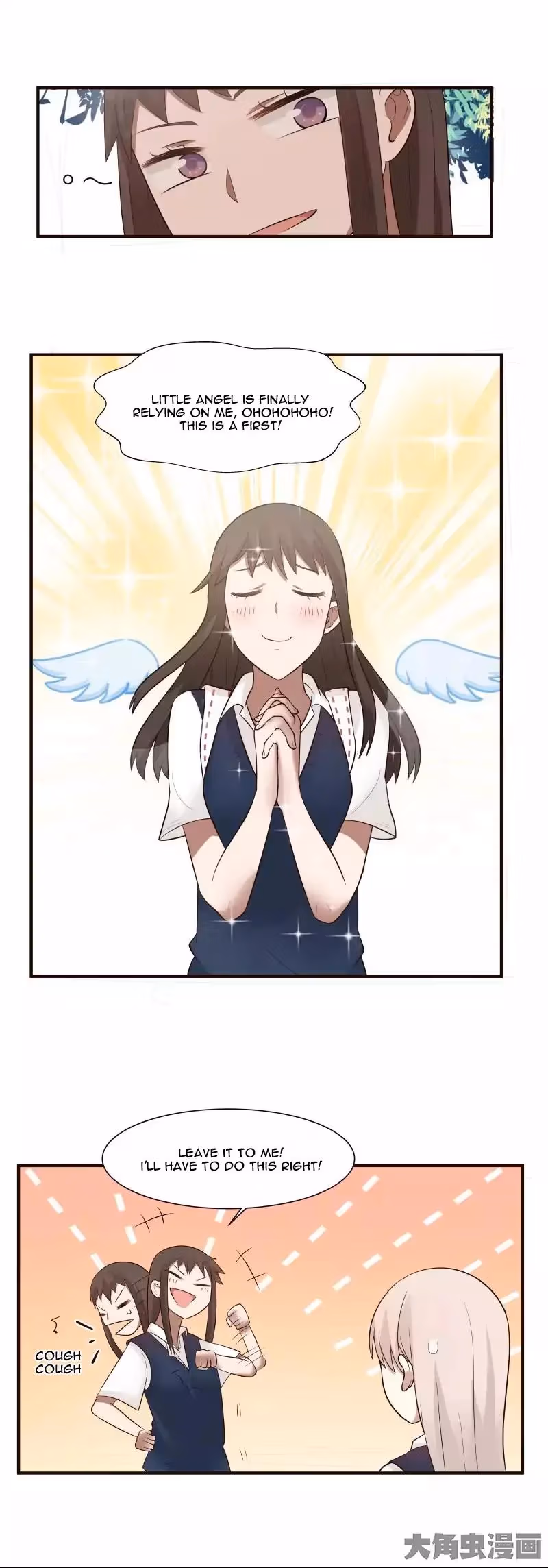 Read Lala (Yy) chapter 98 image 2 on Lezhin