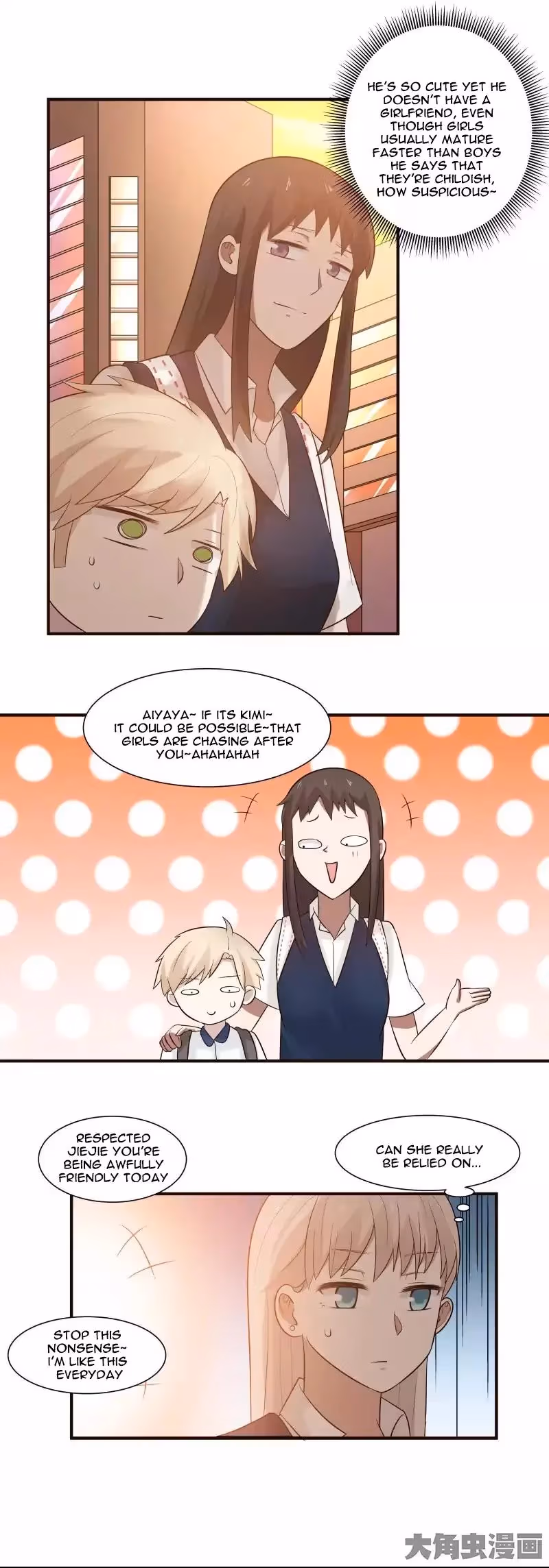 Read Lala (Yy) chapter 98 image 8 on Lezhin
