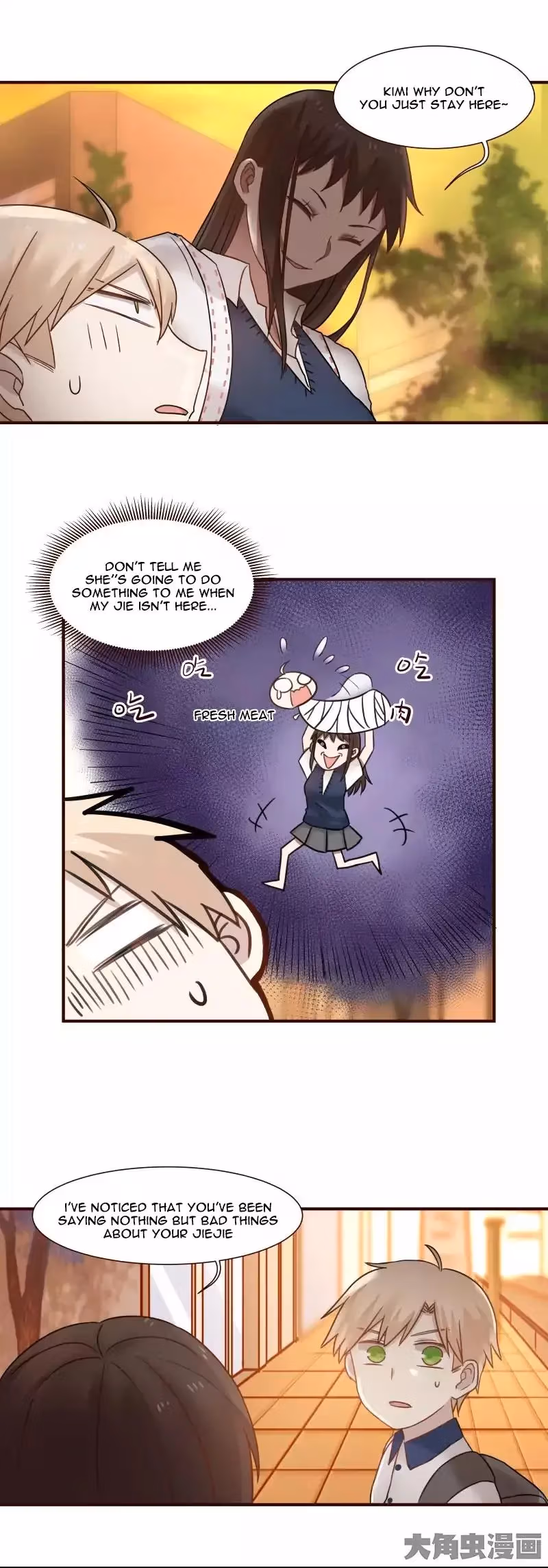 Read Lala (Yy) chapter 99 image 7 on Lezhin