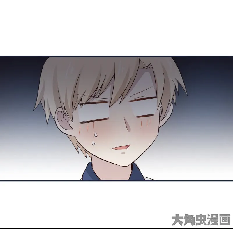 Read Lala chapter 114 image 14 on Lezhin