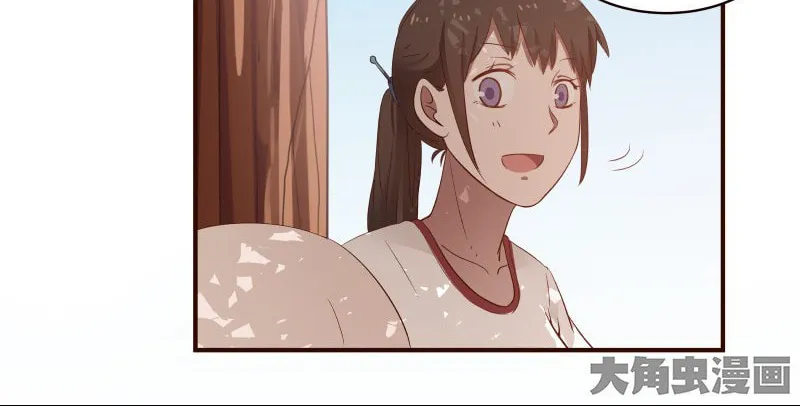 Read Lala chapter 26 image 15 on Lezhin