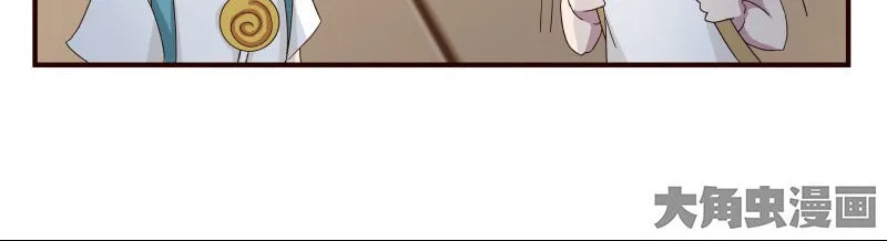 Read Lala chapter 35 image 12 on Lezhin