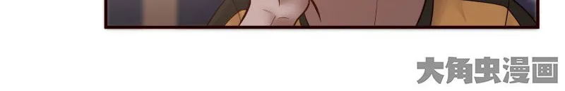 Read Lala chapter 44 image 12 on Lezhin