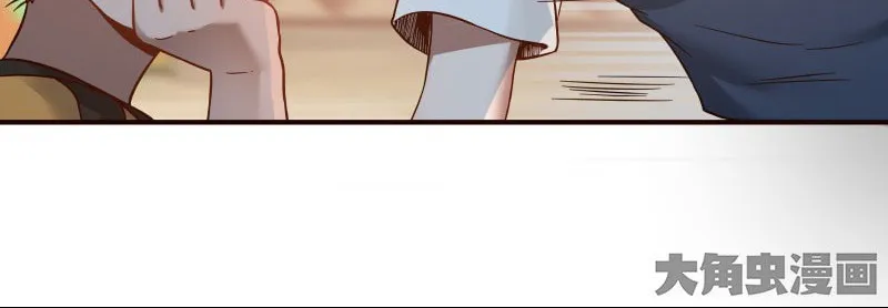 Read Lala chapter 45 image 6 on Lezhin