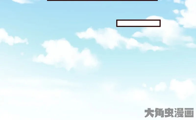 Read Lala chapter 46 image 14 on Lezhin