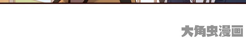 Read Lala chapter 46 image 6 on Lezhin