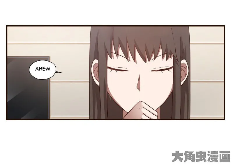 Read Lala chapter 50 image 13 on Lezhin