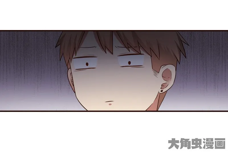 Read Lala chapter 52 image 14 on Lezhin