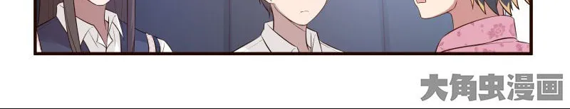 Read Lala chapter 56 image 6 on Lezhin